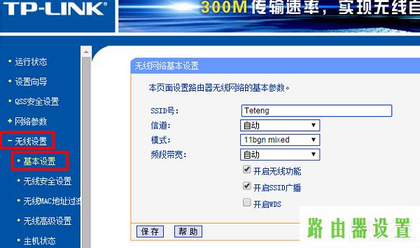 tp-link,www.tplogin.cn,tplogincn手机登陆页面,dns设置192.168.1.1,如何接网线,免费代理ip地址