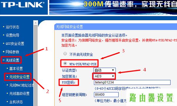 tp-link,www.tplogin.cn,tplogincn手机登陆页面,dns设置192.168.1.1,如何接网线,免费代理ip地址