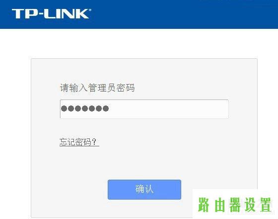 tp-link路由器重启,tplogin登录,tplogincn手机登录,192.168.1.1打不开但是能上网,标识符无效,无限路由器