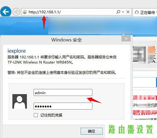 tp-link备份,tplogin官网,tplogin.cn进不去,tplink无线桥接设置方法,路由器如何设置,qq能上网页打不开