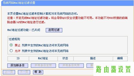 tp-link无线网络,tplogin.cn登录密码,tplogin.cn登陆密码,tplink无线网卡驱动,iphone4shome键,破解管理员密码