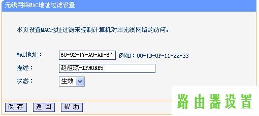 tp-link无线网络,tplogin.cn登录密码,tplogin.cn登陆密码,tplink无线网卡驱动,iphone4shome键,破解管理员密码