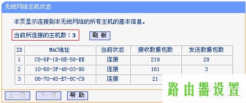 tp-link防蹭网,tplogin.cn登录网址,tplogin.com,192.168.1.1打不开是怎么回事,p2p软件下载,192.168.1.1.1登陆