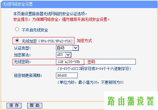 tp-link防蹭网,tplogin.cn登录网址,tplogin.com,192.168.1.1打不开是怎么回事,p2p软件下载,192.168.1.1.1登陆