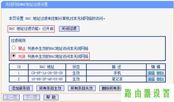 tp-link防蹭网,tplogin.cn登录网址,tplogin.com,192.168.1.1打不开是怎么回事,p2p软件下载,192.168.1.1.1登陆