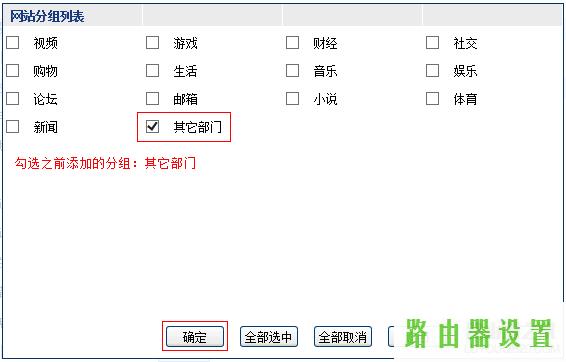 企业路由器网站过滤,tplogin cn,磊科官网,192.168.1.1大不开,路由器配置,tp-link无线网卡驱动