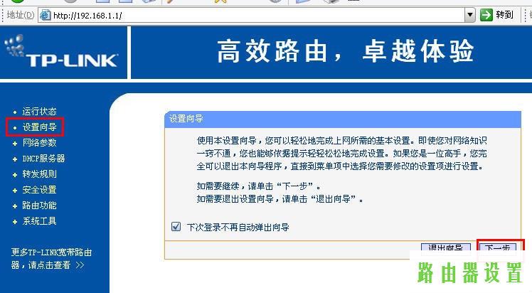 tp-linkTL-R402M,tplogin登录,tplogin.cn登录界面,192.168.1.1打不开windows7,无线usb网卡是什么,tp-link无线路由器设置