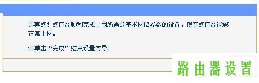 tp-linkTL-R402M,tplogin登录,tplogin.cn登录界面,192.168.1.1打不开windows7,无线usb网卡是什么,tp-link无线路由器设置