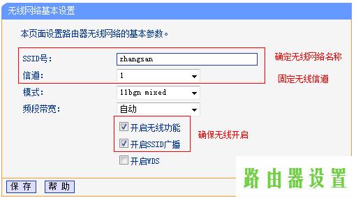 路由器tp-linkWDS设置无线网络,tplogin设置路由器密码,tplogincn手机登录,tplink无线路由器重置,mtu值怎么设置,192.168.1.1 设置