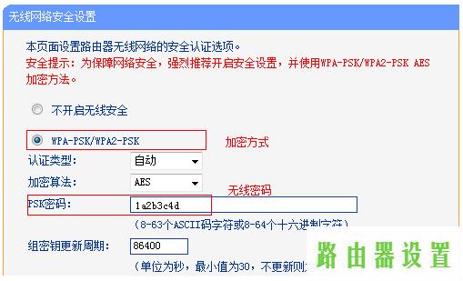 路由器tp-linkWDS设置无线网络,tplogin设置路由器密码,tplogincn手机登录,tplink无线路由器重置,mtu值怎么设置,192.168.1.1 设置