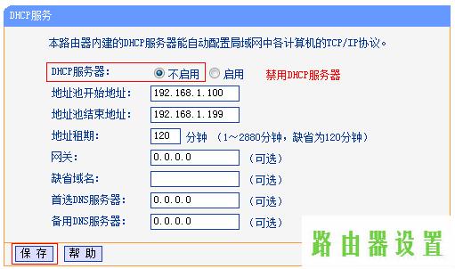 路由器tp-linkWDS设置无线网络,tplogin设置路由器密码,tplogincn手机登录,tplink无线路由器重置,mtu值怎么设置,192.168.1.1 设置