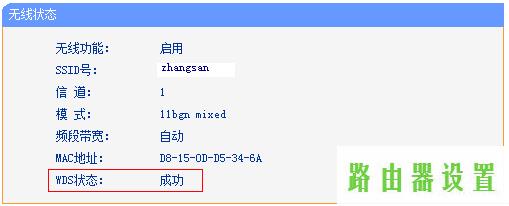 路由器tp-linkWDS设置无线网络,tplogin设置路由器密码,tplogincn手机登录,tplink无线路由器重置,mtu值怎么设置,192.168.1.1 设置