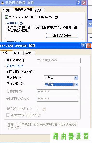 笔记本设置无线加密笔记本连接不上,tplogin.cn无线安全设置,wwwtplogin密码更改,tplink用户名和密码,为什么电脑连不上无线网,金浪路由器设置