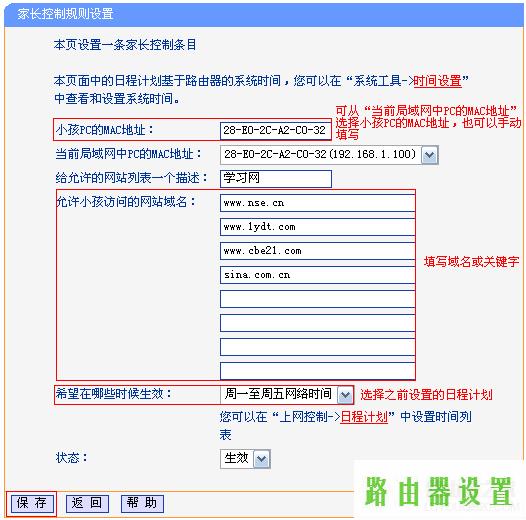 路由器tp-link,tplogincn手机登录,tplogin.cn,tplink路由器怎么设置,路由器安装,怎么创建本地连接