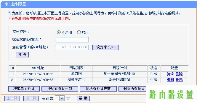 路由器tp-link,tplogincn手机登录,tplogin.cn,tplink路由器怎么设置,路由器安装,怎么创建本地连接