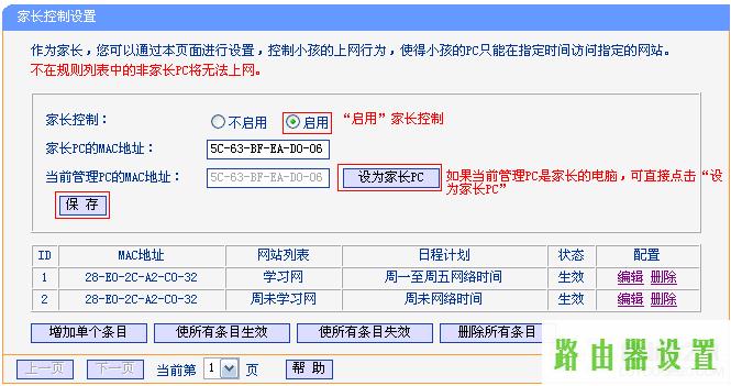 路由器tp-link,tplogincn手机登录,tplogin.cn,tplink路由器怎么设置,路由器安装,怎么创建本地连接