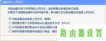 路由器tp-link设置,tplogin.cn管理员密码,tplogincn手机登陆页面,tplink886n,两个无线路由器怎么连接,登陆到192.168.1.1