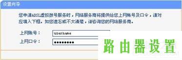 路由器tp-link设置,tplogin.cn管理员密码,tplogincn手机登陆页面,tplink886n,两个无线路由器怎么连接,登陆到192.168.1.1