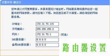 路由器tp-link设置,tplogin.cn管理员密码,tplogincn手机登陆页面,tplink886n,两个无线路由器怎么连接,登陆到192.168.1.1