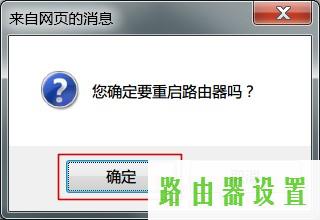 光纤tp-link设置,tplogincn登录入口,tplogin设置路由器密码,tplink桥接设置,如何查qqip地址,开启wds是什么意思