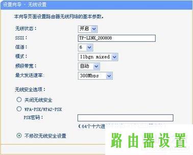 路由器tp-link设置,tplogin.cn管理员密码,tplogincn手机登陆页面,tplink886n,两个无线路由器怎么连接,登陆到192.168.1.1