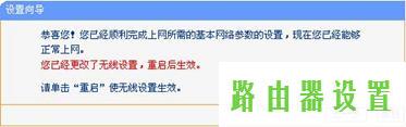 路由器tp-link设置,tplogin.cn管理员密码,tplogincn手机登陆页面,tplink886n,两个无线路由器怎么连接,登陆到192.168.1.1