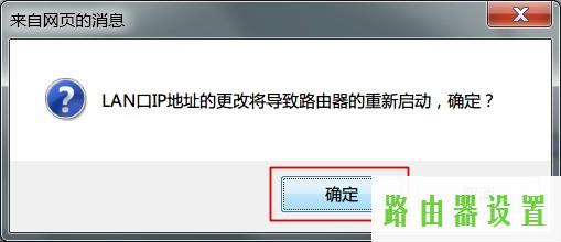 光纤tp-link设置,tplogincn登录入口,tplogin设置路由器密码,tplink桥接设置,如何查qqip地址,开启wds是什么意思