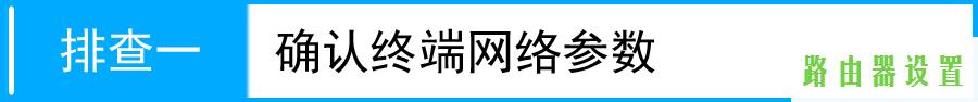 路由器tp-link设置,tplogin.cn无线安全设置,tplogin管理员密码,tplink无线路由设置,无线路由器 设置,192.168.1.1 猫设置