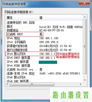 路由器tp-link设置,tplogin.cn无线安全设置,tplogin管理员密码,tplink无线路由设置,无线路由器 设置,192.168.1.1 猫设置