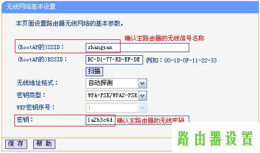 路由器tp-link设置,tplogin.cn无线安全设置,tplogin管理员密码,tplink无线路由设置,无线路由器 设置,192.168.1.1 猫设置