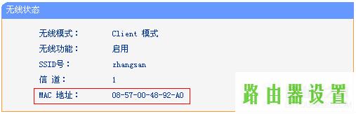 路由器tp-link设置,tplogin.cn无线安全设置,tplogin管理员密码,tplink无线路由设置,无线路由器 设置,192.168.1.1 猫设置