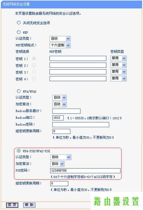 路由器WDS功能设置无线桥接WDS功能,tplogincn设置登录,tplogin.cn密码破解,tplink初始密码6位,linksys路由器设置,192.168.1.1wan设置