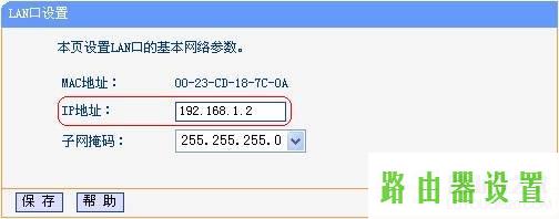 路由器WDS功能设置无线桥接WDS功能,tplogincn设置登录,tplogin.cn密码破解,tplink初始密码6位,linksys路由器设置,192.168.1.1wan设置