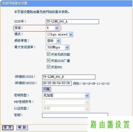 路由器WDS功能设置无线桥接WDS功能,tplogincn设置登录,tplogin.cn密码破解,tplink初始密码6位,linksys路由器设置,192.168.1.1wan设置