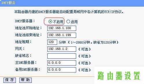 路由器WDS功能设置无线桥接WDS功能,tplogincn设置登录,tplogin.cn密码破解,tplink初始密码6位,linksys路由器设置,192.168.1.1wan设置