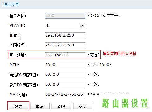 路由器tp-link功能,tplogin.cn登录界面,tplogin.cn登录页面,tplink无线路由器设置中继,mac地址克隆,tp-link无线路由器价格