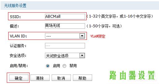 路由器tp-link功能,tplogin.cn登录界面,tplogin.cn登录页面,tplink无线路由器设置中继,mac地址克隆,tp-link无线路由器价格