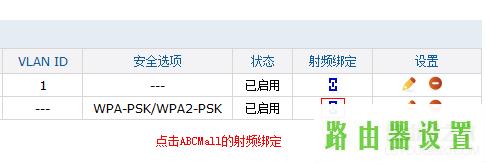 路由器tp-link功能,tplogin.cn登录界面,tplogin.cn登录页面,tplink无线路由器设置中继,mac地址克隆,tp-link无线路由器价格