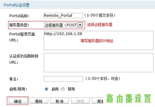 路由器tp-link功能,tplogin.cn登录界面,tplogin.cn登录页面,tplink无线路由器设置中继,mac地址克隆,tp-link无线路由器价格