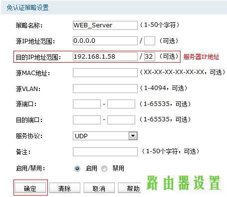 路由器tp-link功能,tplogin.cn登录界面,tplogin.cn登录页面,tplink无线路由器设置中继,mac地址克隆,tp-link无线路由器价格