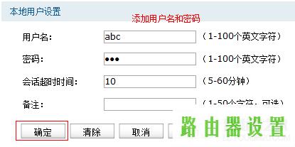 路由器tp-link功能,tplogin.cn登录界面,tplogin.cn登录页面,tplink无线路由器设置中继,mac地址克隆,tp-link无线路由器价格