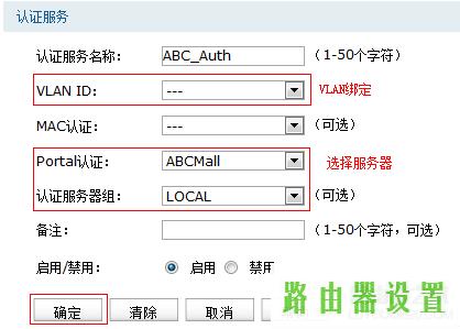 路由器tp-link功能,tplogin.cn登录界面,tplogin.cn登录页面,tplink无线路由器设置中继,mac地址克隆,tp-link无线路由器价格