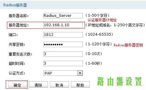 路由器tp-link功能,tplogin.cn登录界面,tplogin.cn登录页面,tplink无线路由器设置中继,mac地址克隆,tp-link无线路由器价格