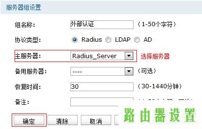 路由器tp-link功能,tplogin.cn登录界面,tplogin.cn登录页面,tplink无线路由器设置中继,mac地址克隆,tp-link无线路由器价格