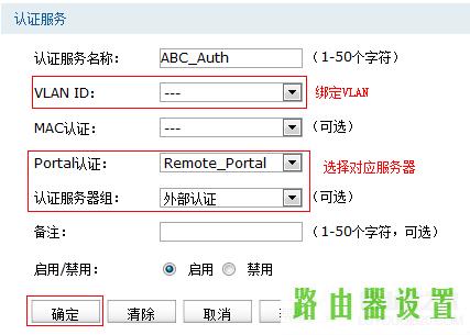 路由器tp-link功能,tplogin.cn登录界面,tplogin.cn登录页面,tplink无线路由器设置中继,mac地址克隆,tp-link无线路由器价格