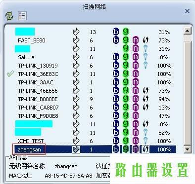 路由器无线网卡tp-linktp-link无线路由器TL-WN721N,tplogin网址,tplogin.cn路由器设置,tplink 路由器 设置,如何接网线,路由器账号