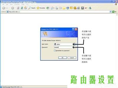 tp-link无线路由器设置,tplogin.cn登录页面,tplogin管理员密码设置,192.168.1.1打不开windows7,怎样用路由器上网,如何更改宽带密码