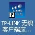 路由器无线网卡tp-linktp-link无线路由器TL-WN721N,tplogin网址,tplogin.cn路由器设置,tplink 路由器 设置,如何接网线,路由器账号