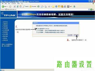 tp-link无线路由器设置,tplogin.cn登录页面,tplogin管理员密码设置,192.168.1.1打不开windows7,怎样用路由器上网,如何更改宽带密码