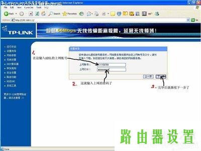 tp-link无线路由器设置,tplogin.cn登录页面,tplogin管理员密码设置,192.168.1.1打不开windows7,怎样用路由器上网,如何更改宽带密码